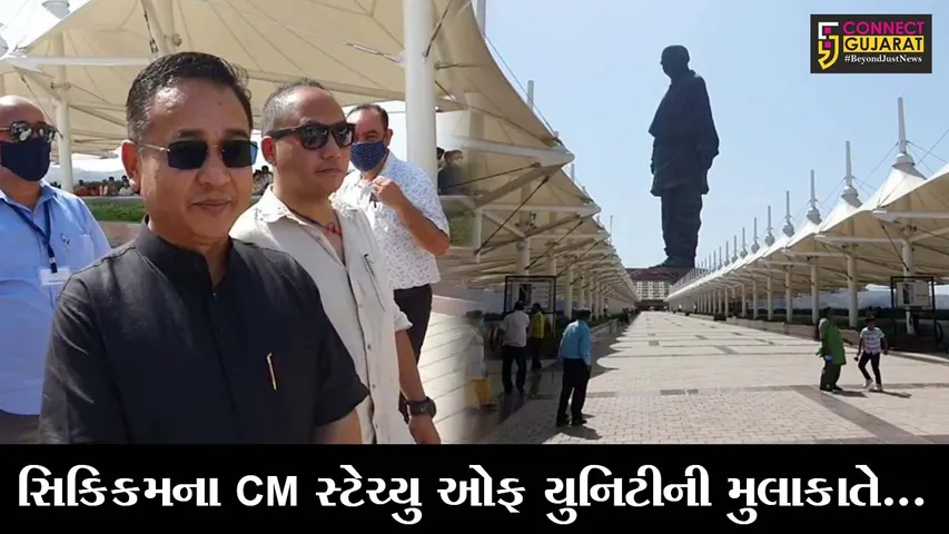 નર્મદા : ગુજરાત અને સિકિકમ વચ્ચેની આ સામ્યતાથી તમે અજાણ હશો