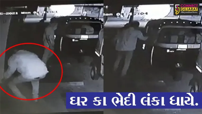 ભરૂચ : અજાણ્યા વ્યકિતને નોકરીએ રાખતા પહેલાં ચેતજો, જુઓ વેપારી સાથે શું થયું