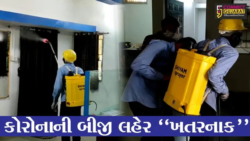 ભરૂચ : કોરોનાએ ફરી માથું ઊચકતા તંત્રની કામગીરી, વાગરા પોલીસ મથકને કરાયું સેનેટાઇઝ