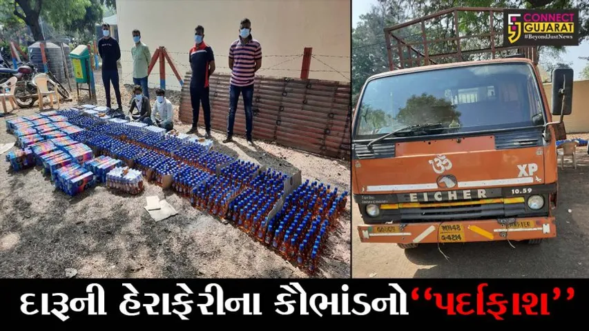 ભરૂચ : બુટલેગરો ટ્રકમાં ચોર ખાનું બનાવી કરતાં હતા દારૂની હેરાફેરી, LCB પોલીસે ઝડપી પાડ્યું કૌભાંડ