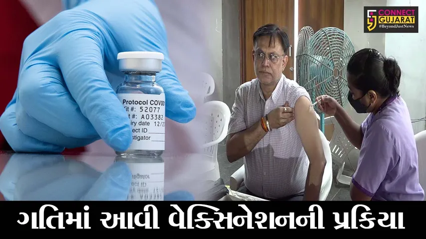 કોરોના સામે રાહત : ગુજરાતમાં રસી લેનારાઓની સંખ્યા 75 લાખને થઈ પાર, એક જ દિવસમાં 3 લાખથી વધુ લોકોને રસી અપાઈ