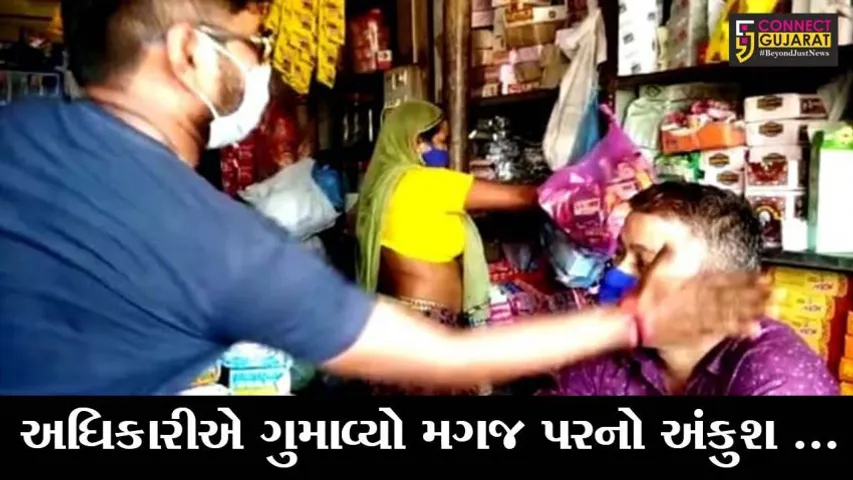 ભરૂચ : વાગરાના મામલતદારે વેપારીને માર્યો તમાચો, વિડીયો થઇ રહયો છે વાયરલ