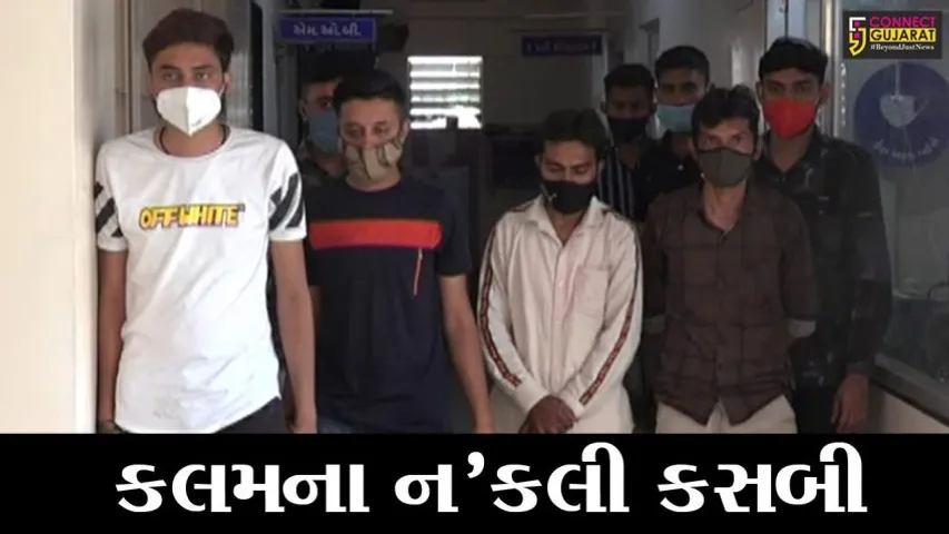 રાજકોટ : સ્પામાં તોડ કરવા ગયેલા 6 પત્રકારોની પોલીસે કરી ધરપકડ, જાણો કેવી રીતે સ્પાના સંચાલકને ડરાવ્યો હતો..!