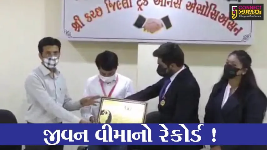 કચ્છ: કચ્છ જિલ્લા ટ્રક ઓનર્સ એસોસિએશનને મળ્યું વર્લ્ડ રેકોર્ડ ઓફ ઈન્ડિયામાં સ્થાન, જુઓ શું કર્યું સરાહનીય કાર્ય
