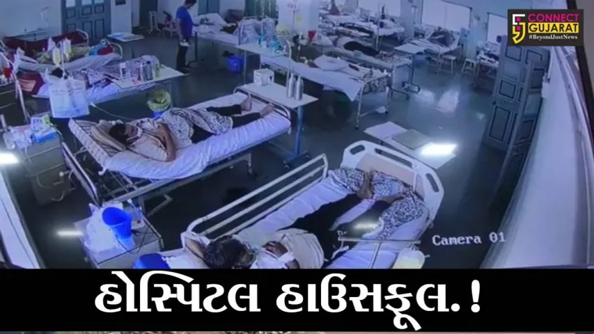 સુરત: સાયણની જીવનરક્ષા હોસ્પિટલમાં બેડ ખૂટી પડ્યા, જુઓ કોરોનાના બિહામણા દ્રશ્યો