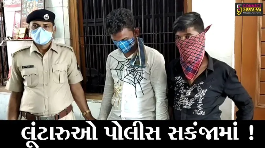 સુરત: લૂંટારુઓ લૂંટના ગુનાને આપી રહ્યા હતા અંજામ ત્યારે જ થઈ પોલીસની એન્ટ્રી, જુઓ શું છે મામલો