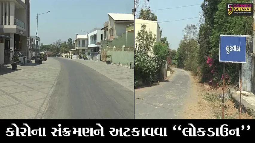 તાપી : બુટવાડાના ગ્રામજનો તોડશે કોરોનાની ચેઇન, સ્વૈચ્છિક લોકડાઉન કરવા લેવાયો નિર્ણય