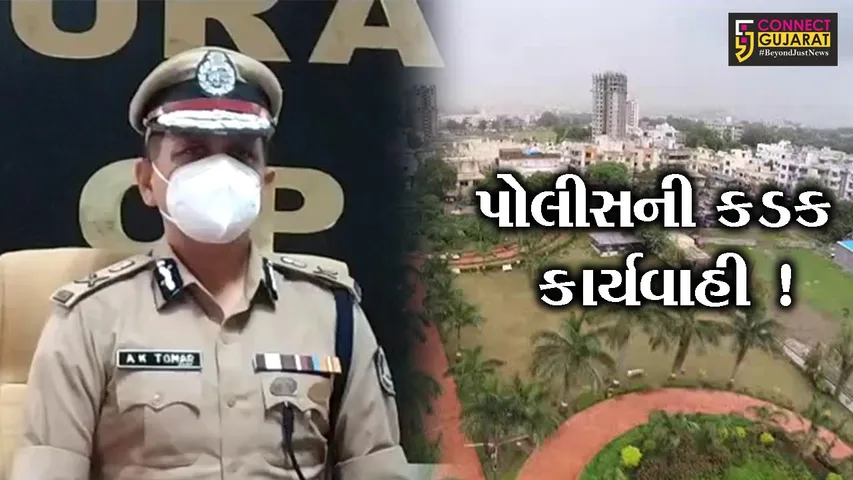 સુરત: રાત્રિ કરફ્યુમાં બહાર નિકળ્યા તો તમારી ખૈર નથી, જુઓ પોલીસે કેટલા લોકો સામે કરી કાર્યવાહી