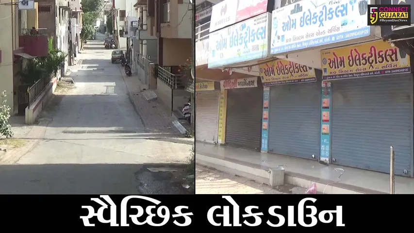 સુરત: કોરોનાના ફફડાટ વચ્ચે કડોદ અને માંડવી નગરમાં સ્વૈચ્છિક લોકડાઉન