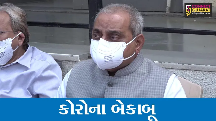 અમદાવાદ: રાજયમાં કોરોનાની સ્થિતિ કાબૂ બહાર, જુઓ સરકાર દ્વારા શું નિર્ણય લેવાયો