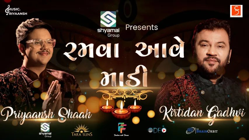 વડોદરા: યુવાને ચૈત્રી નવરાત્રીમાં માતાજીની આરાધના કરવા રમવા આવો માડી શિર્ષક હેઠળ ડાકલાનો મ્યુઝિક વીડિયો બનાવ્યો