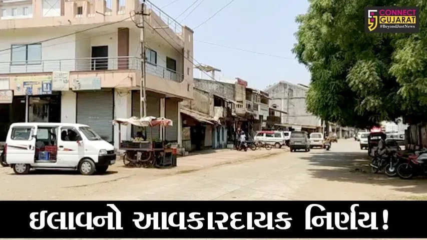 ભરૂચ: હાંસોટનું ઇલાવ ગામ કોરોનાને હરાવવા આગળ આવ્યું, જુઓ શુ કરી પહેલ