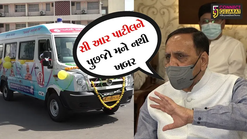 ગાંધીનગર : સી.આર.પાટીલ પાસે Remdesivir ઇન્જેકશન કયાંથી આવ્યાં તે તેમને પુછો : સીએમ