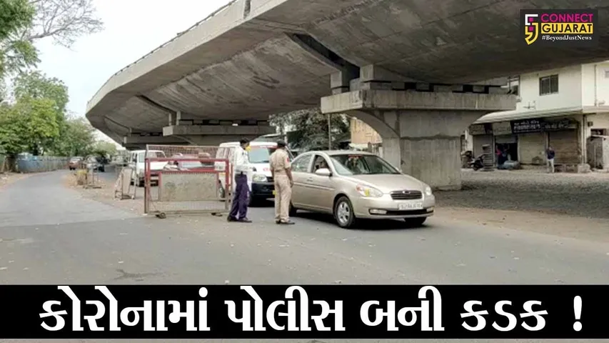 ભરૂચ: કોરોનાકાળમાં વિવિધ નિયમોના ભંગ બદલ પોલીસે અત્યાર સુધી રૂપિયા 1.89 કરોડનો દંડ વસૂલ્યો