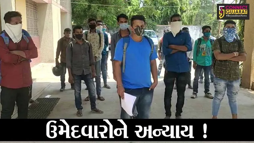 ભરૂચ: વીજ કંપનીના એપ્રેન્ટિસો સાથે અન્યાય થયો હોવાના આક્ષેપ સાથે કરાયું વિરોધ પ્રદર્શન