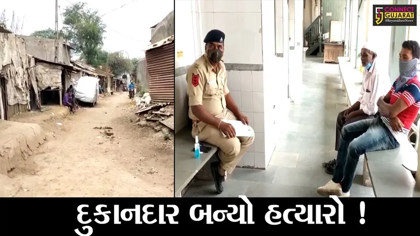 ભરૂચ: પાનોલીમાં રૂપિયા 300ની લેતીદેતી મામલે દુકાનદારે ગ્રાહકની કરી હત્યા