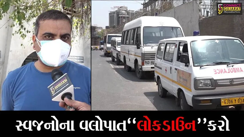 અમદાવાદ : કોરોના હોટસ્પોટ બની રહેલા અમદાવાદની ભયાનક સ્થિતિ; અંતિમક્રિયા માટે સ્મશાનમાં 8 કલાક વેઇટિંગ
