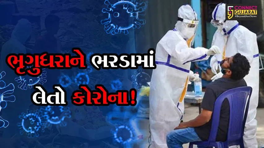 ભરૂચ: કોરોના સંક્રમણના વધતા કેસોમાં ભરૂચ જિલ્લો રાજ્યમાં ત્રીજા ક્રમે,જુઓ કેવી છે ભયાવહ સ્થિતિ