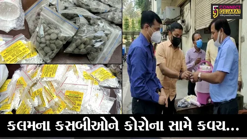 ભરૂચ : પત્રકારોને આર્યુવેદિક ઉકાળા તથા રોગ પ્રતિકારક શકિત વધારતી દવાઓનું વિતરણ