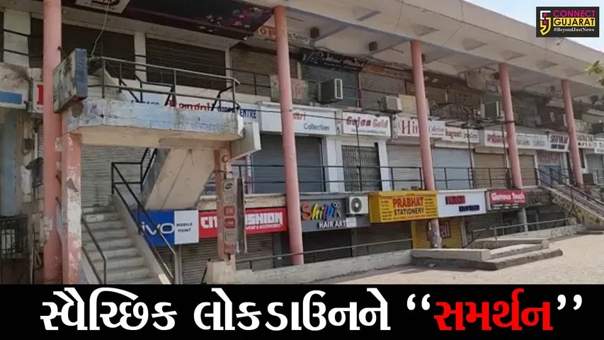 અંકલેશ્વર : કોરોના સંક્રમણને રોકવા જીઆઈડીસી વિસ્તારમાં સ્વૈચ્છિક લોકડાઉન, લોકોએ આપ્યું બંધને સમર્થન