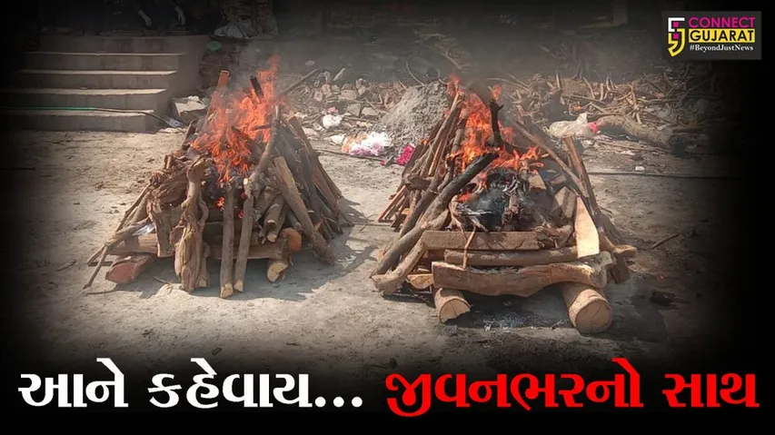 ભરૂચ : સાથે જીવી તો જાણ્યું પણ સાથે મરવાનું પણ થયું નસીબ, જુઓ પતિ -પત્નીના પ્રેમની કરૂણ કહાણી
