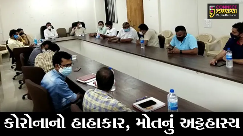 ભરૂચ : કોવીડ હોસ્પિટલોમાં 30 ટકા બેડ હાલ ખાલી, સ્થિતિની સમીક્ષા કરતું તંત્ર