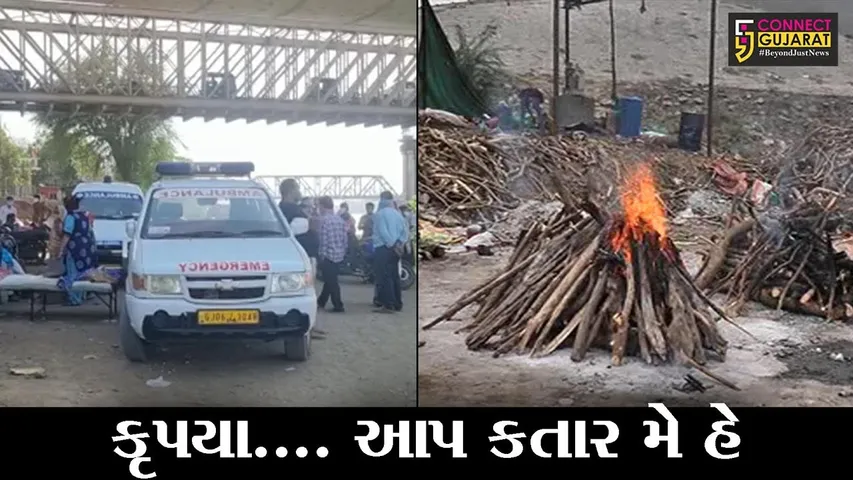 ભરૂચ : કોવીડ સ્મશાનમાં 22 મૃતદેહના અંતિમ સંસ્કાર, ચાર મૃતદેહ હજી કતારમાં...