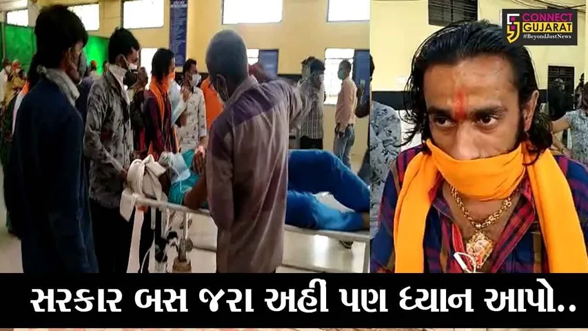 જુનાગઢ : સિવિલમાં રેપીડ ટેસ્ટ માટેની કીટ ખલાસ થતાં દર્દીઓ અટવાયાં, એક દર્દીનું મોત