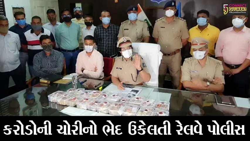 વડોદરા: ફિલ્મી સ્ટાઈલમાં થયેલા કરોડોની ચોરીનો ભેદ ઉકેલતી રેલવે પોલીસ; બે આરોપી સહિત 4.64 કરોડનો મુદ્દામાલ કબ્જે