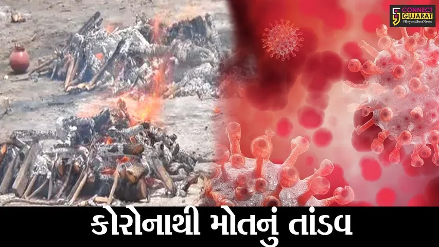 ભરૂચ : કોવીડ સ્મશાન ખાતે રોજના સરેરાશ 30 મૃતદેહોને અગ્નિદાહ, હવે સ્ટાફ પણ ઓછો પડી રહયો છે