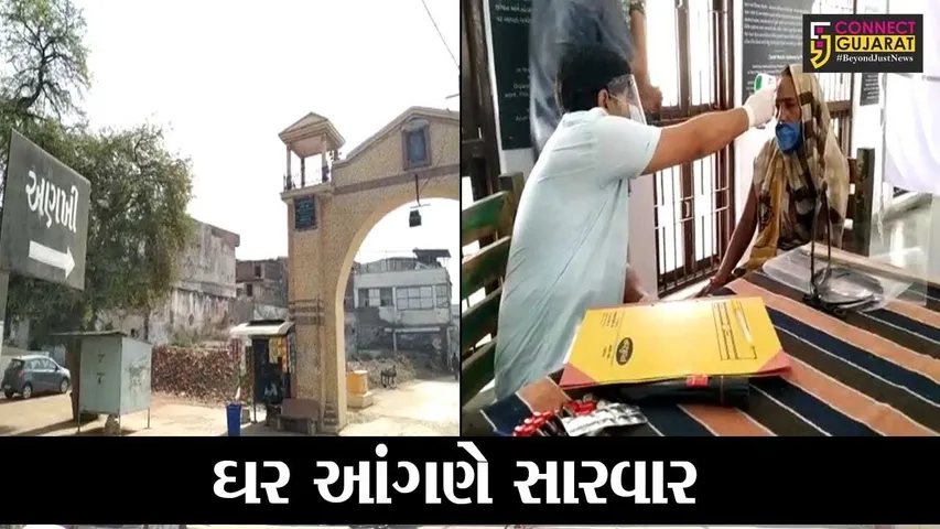 ભરૂચ : જંબુસરના અણખી ગામે ગાંધી આશ્રમ ખાતે હોમબેઝ કોવીડ કેર સેન્ટરની કરાય શરૂઆત
