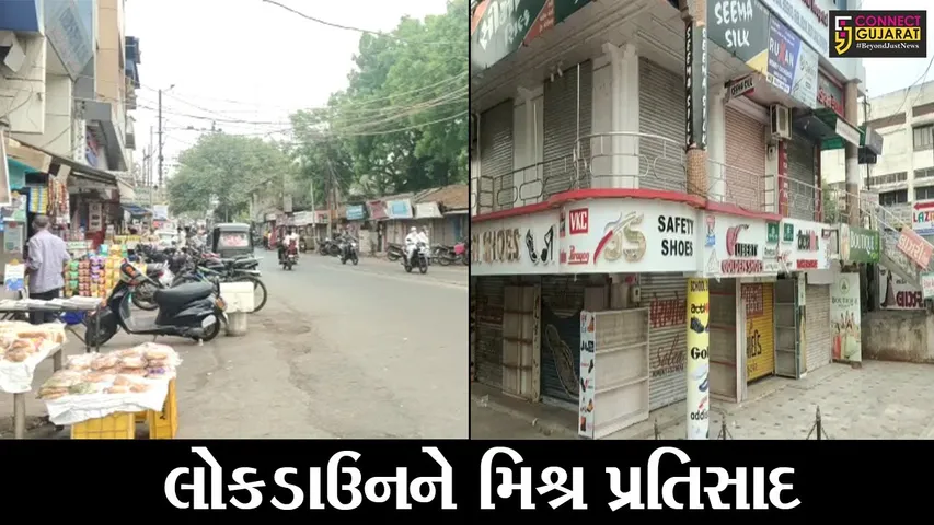 “વીક-END લોકડાઉન” : જુઓ, ભરૂચ અને અંકલેશ્વરમાં સ્વંયભૂ લોકડાઉનને લોકોનો કેવો મળ્યો પ્રતિસાદ..!