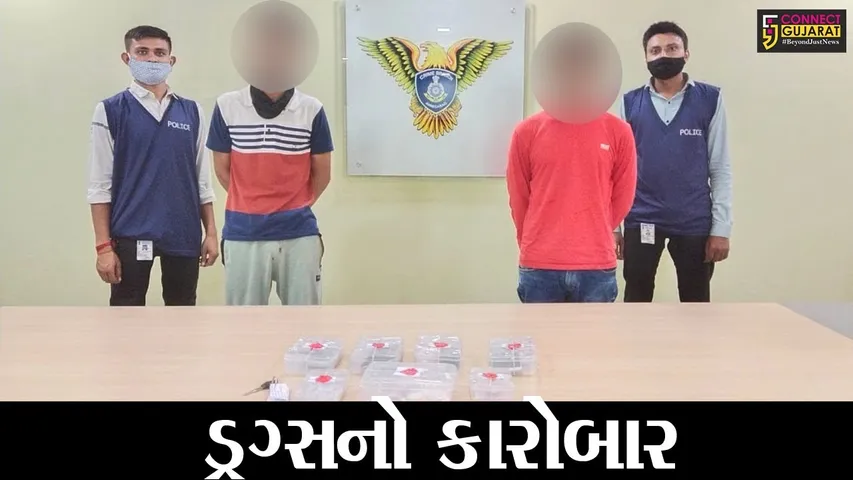 અમદાવાદ : વોટસએપ કોલથી મંગાવાતું હતું એમડી ડ્રગ્સ, જુઓ શું છે આખો કિસ્સો