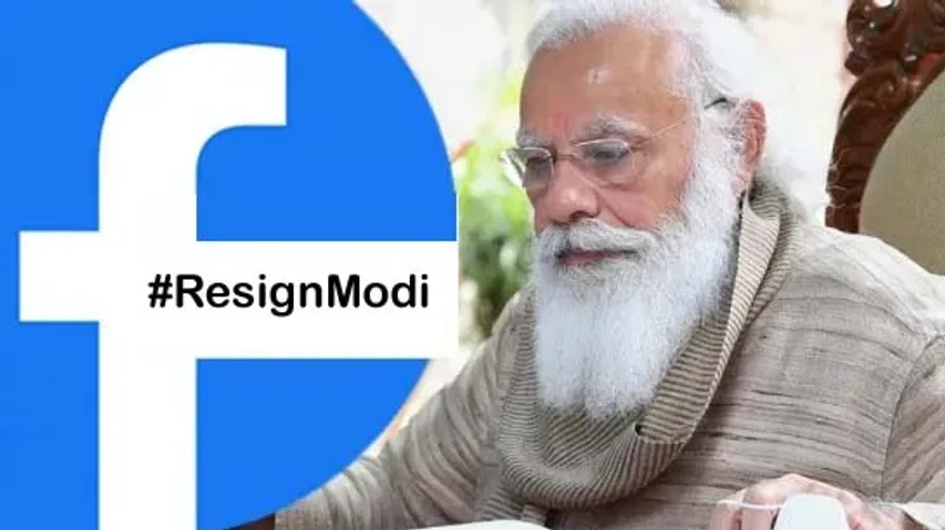 #ResignModi થયુ ટ્રેન્ડ તો ફેસબુકે કર્યું બ્લોક, હોબાળો થતાં કહ્યું ભૂલથી થયું