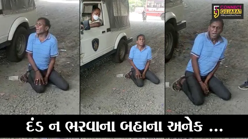 સાબરકાંઠા : માસ્ક વગર ફરતાં ઇસમને પોલીસે ઝડપ્યો, દંડ માંગતાં તેને “માતાજી” આવી ગયાં