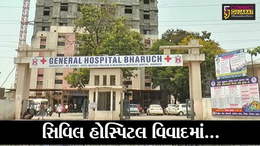 ભરૂચ : કોરોનાથી મૃત્યુ પામેલી મહિલાના ઘરેણાની ચોરી થયાનો આક્ષેપ
