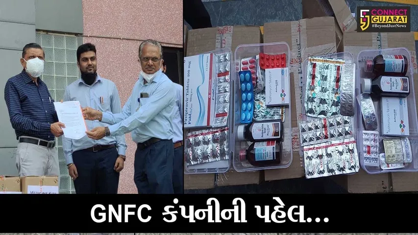 ભરૂચ : કોરોનાની મહામારીને પહોંચી વળવા જીએનએફસીએ તંત્રને દવાની 2 હજાર કીટ આપી