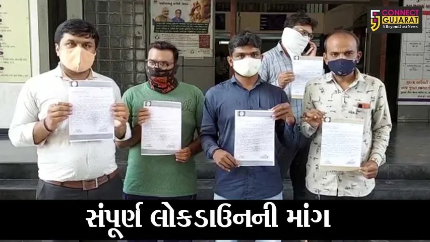 સુરત : હીરા ઉદ્યોગમાં 15 દિવસના લોકડાઉન-એડવાન્સ પગારની માંગ, ડાયમંડ વર્કર યુનિયને કલેક્ટરને પાઠવ્યું આવેદન