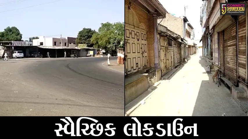 ભરૂચ : હાંસોટ તાલુકાના ગામડાઓમાં 15મી સુધી સ્વૈચ્છિક લોકડાઉનની જાહેરાત