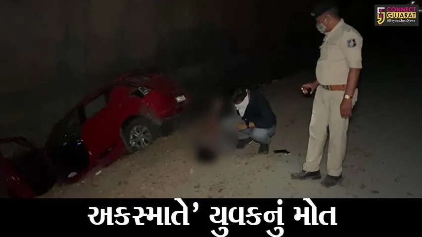 વલસાડ : વડોદરાથી 2 યુવકો આવ્યા હતા દમણ ફરવા, જુઓ પછી તેઓની સાથે કેવી ઘટના સર્જાઈ..!