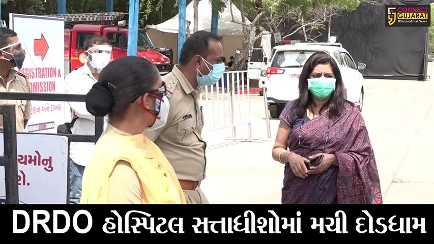 અમદાવાદ :  DRDO હોસ્પિટલની મુલાકાતે પહોંચ્યા અંજુ શર્મા, પોલીસને કહયું સંયમથી કામ લો....