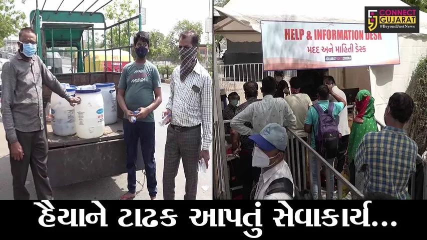 અમદાવાદ : 42 ડીગ્રી તાપમાનમાં લોકો બેહાલ, જુઓ બાપુનગરના યુવાનો કેવી રીતે આવ્યાં મદદે