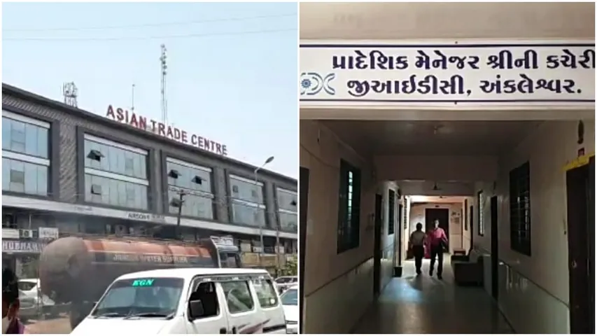 અંકલેશ્વર: જીઆઇડીસીના ખાતામાંથી ડુપ્લીકેટ ચેકની મદદથી રૂ. 74 લાખની ઉચાપત, પોલીસ ફરિયાદ નોંધાય