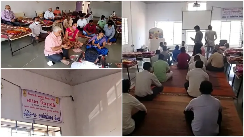 ભરૂચ: નેત્રંગના કાકડકુઈ માધવ વિદ્યાપીઠ ખાતે ૫૦ બેડ સાથે આઈસોલેશન સેન્ટરનો પ્રારંભ
