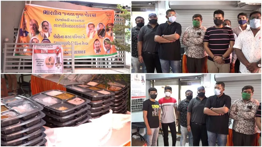 અમદાવાદ : વાસણા વોર્ડમાં યુવા ભાજપના કાર્યકરોની કોરોનાના દર્દીઓ માટે અનોખી સેવા