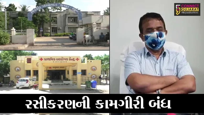 કચ્છ : વાવાઝોડાની અસરના પગલે છેલ્લા 3 દિવસથી રસીકરણની કામગીરી બંધ, લોકોને હાલાકી વેઠવાનો વારો આવ્યો