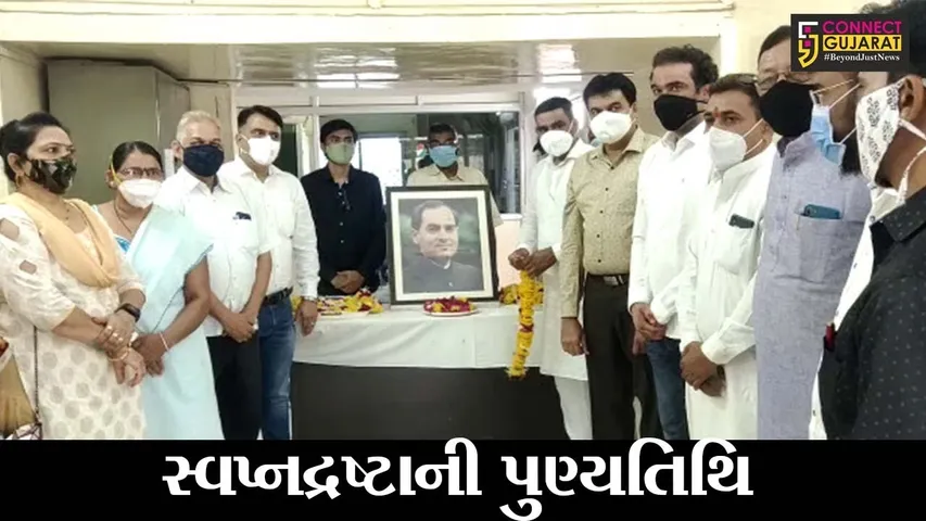 ભરૂચ : આધુનિક ભારતના શિલ્પી સ્વ. રાજીવ ગાંધીની આજે પુણ્યતિથિ, કોંગ્રેસ કાર્યકરોએ પુષ્પાંજલિ અર્પણ કરી