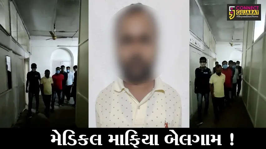 અમદાવાદ: લ્યો હવે મ્યુકરમાઈકોસિસના ઈન્જેક્શનની કાળાબજારી, જુઓ કોણ ઝડપાયું