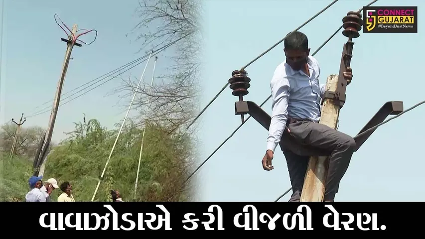 અમદાવાદ : તાઉ-તે વાવાઝોડાએ ઉખાડયાં વીજપોલ, વીજકંપનીના કર્મચારીઓની કવાયત