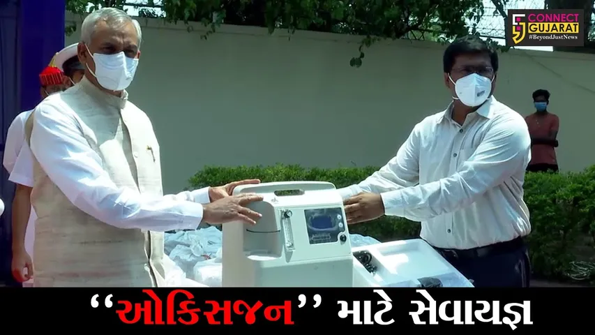 ગાંધીનગર : આરોગ્ય વિભાગને રાજયપાલના હસ્તે 20 ઓકિસજન કોન્સન્ટ્રેસર અર્પણ કરાયાં